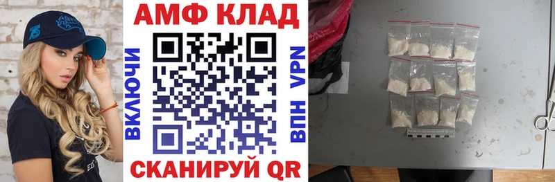 купить наркотики сайты  Полтавская  Amphetamine 97% 