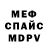 Метадон кристалл Magdalena Os
