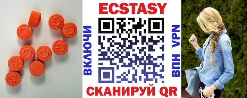 hydra вход  цена   Полтавская  darknet состав  Экстази MDMA 