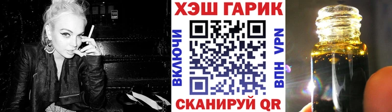 ГАШИШ гашик Полтавская