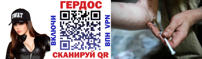Героин хмурый Полтавская