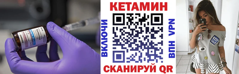 КЕТАМИН VHQ  купить   Полтавская 