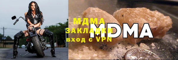 MDMA Premium VHQ Алексин