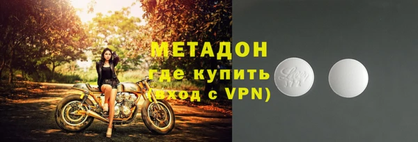 ECSTASY Абаза