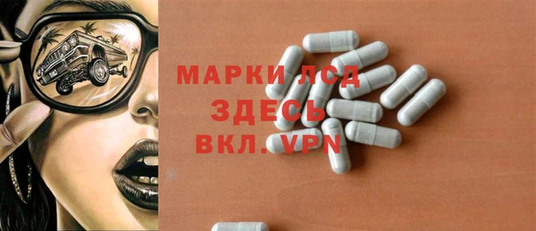 ECSTASY Абаза