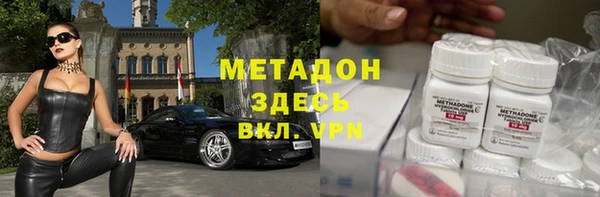 ECSTASY Абаза