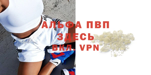 Альфа ПВП Абинск