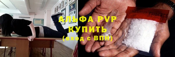 Альфа ПВП Покров
