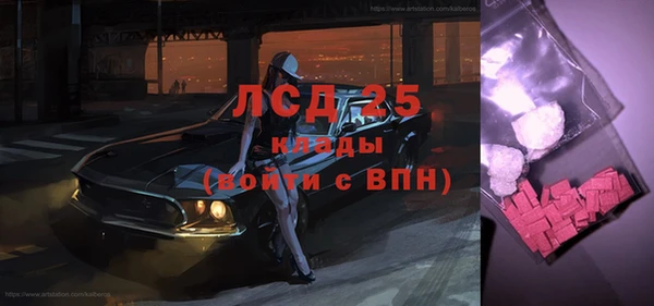 MDMA Premium VHQ Алексин
