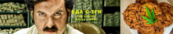 ECSTASY Абаза