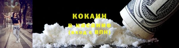 наркотики Абдулино