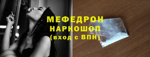 кокаин премиум Покровск