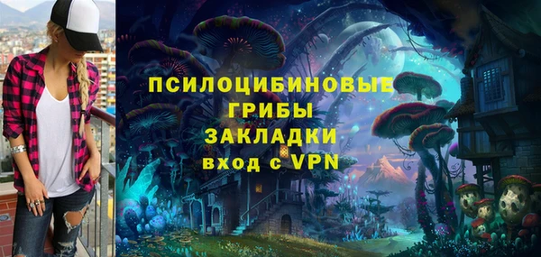 Альфа ПВП Абинск