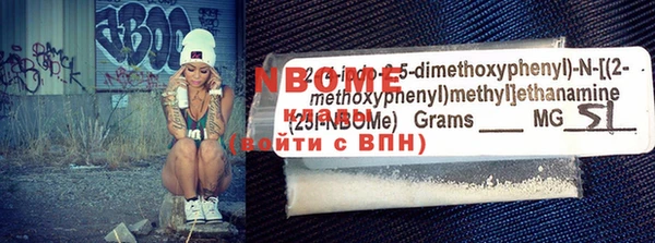 кокаин премиум Покровск