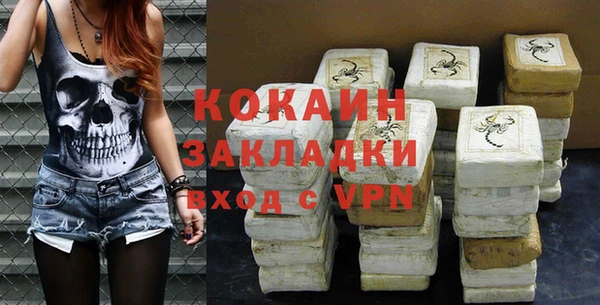 мефедрон VHQ Всеволожск