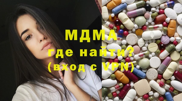ECSTASY Абаза