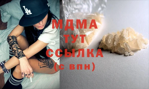 Альфа ПВП Абинск