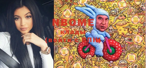 MDMA Premium VHQ Алексин