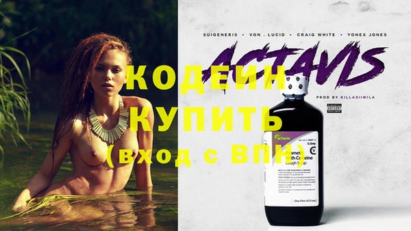 ECSTASY Абаза