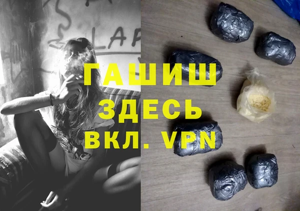 наркотики Воткинск