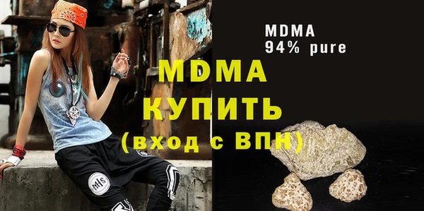 Альфа ПВП Абинск