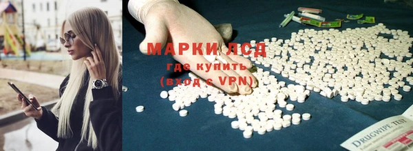 мяу мяу кристалл Вуктыл