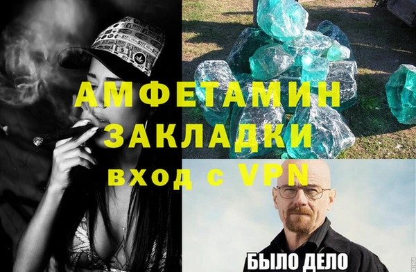 наркотики Абдулино