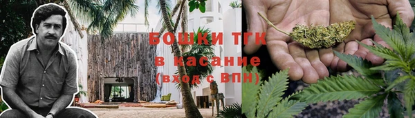 синтетический гашиш Покачи
