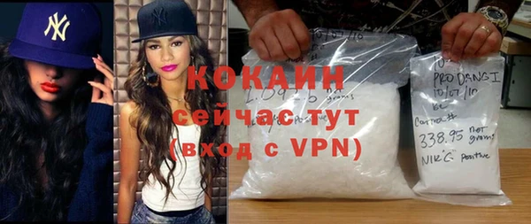 синтетический гашиш Покачи