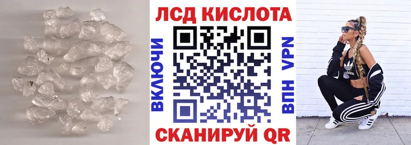 MEGA вход  как найти   Полтавская  Лсд 25 экстази ecstasy 