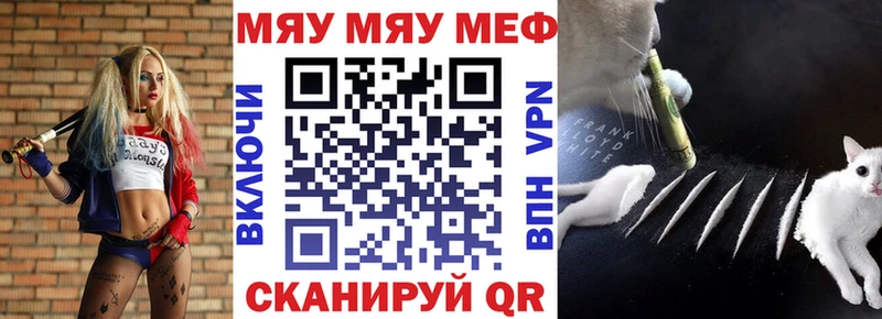 Меф мука  как найти закладки  Полтавская 