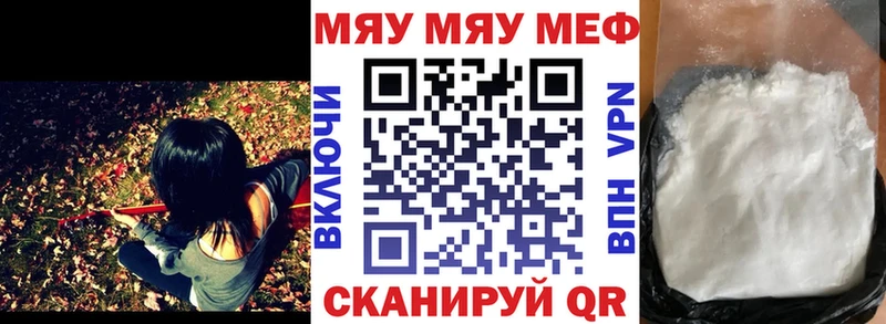 Меф мука Полтавская