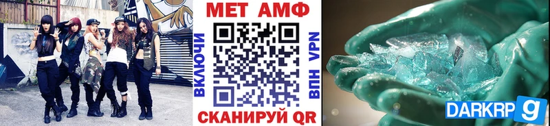 Метамфетамин Декстрометамфетамин 99.9%  как найти   Полтавская 