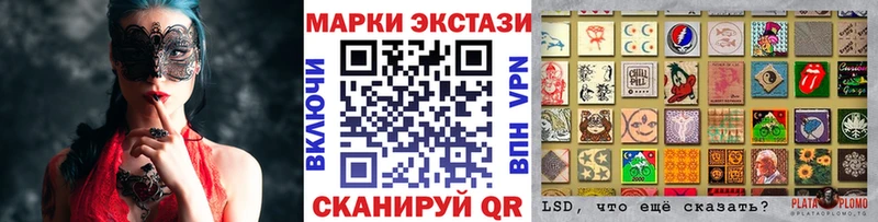 купить   Полтавская  Марки N-bome 1500мкг 